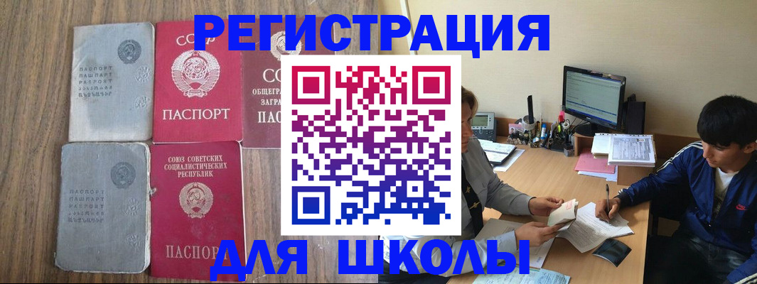 прописка для кредита в Тырныаузе