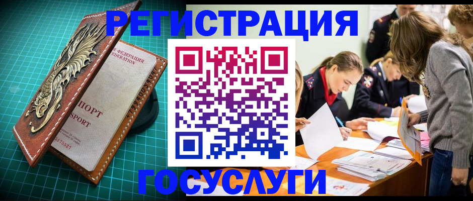 где прописаться в Тырныаузе