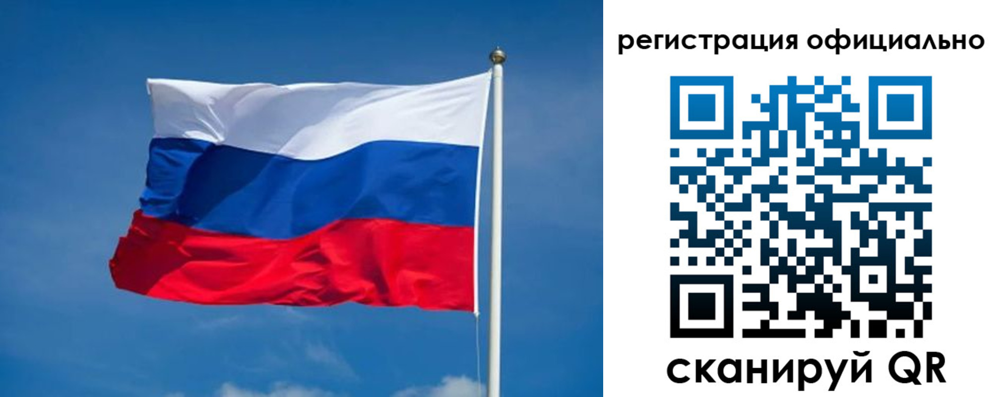 временная регистрация собственник в Тырныаузе