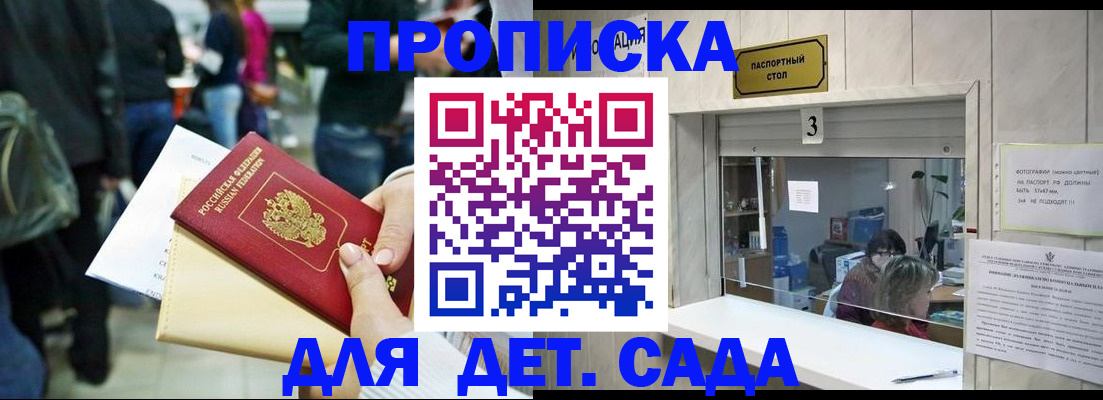 регистрация в Тырныаузе