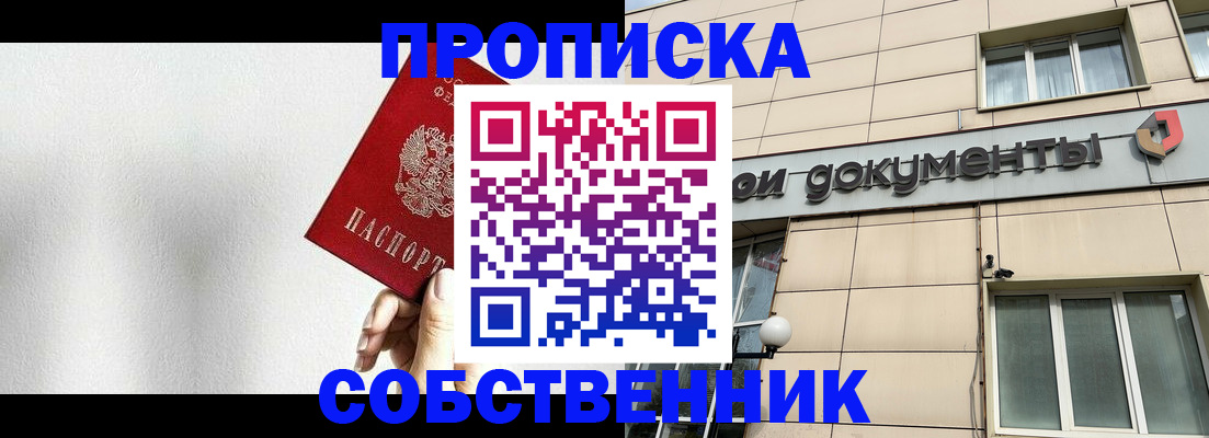регистрация для школы в Тырныаузе