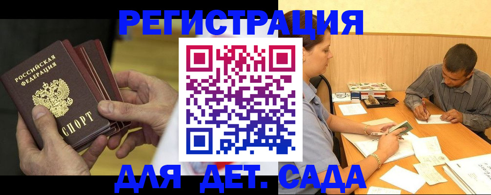 временная регистрация законно в Тырныаузе