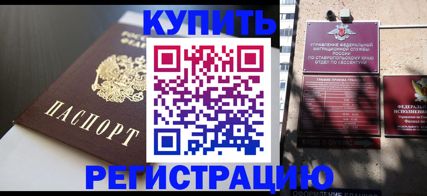 найти адрес прописки в Тырныаузе