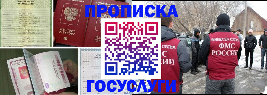 прописка для кредита в Тырныаузе